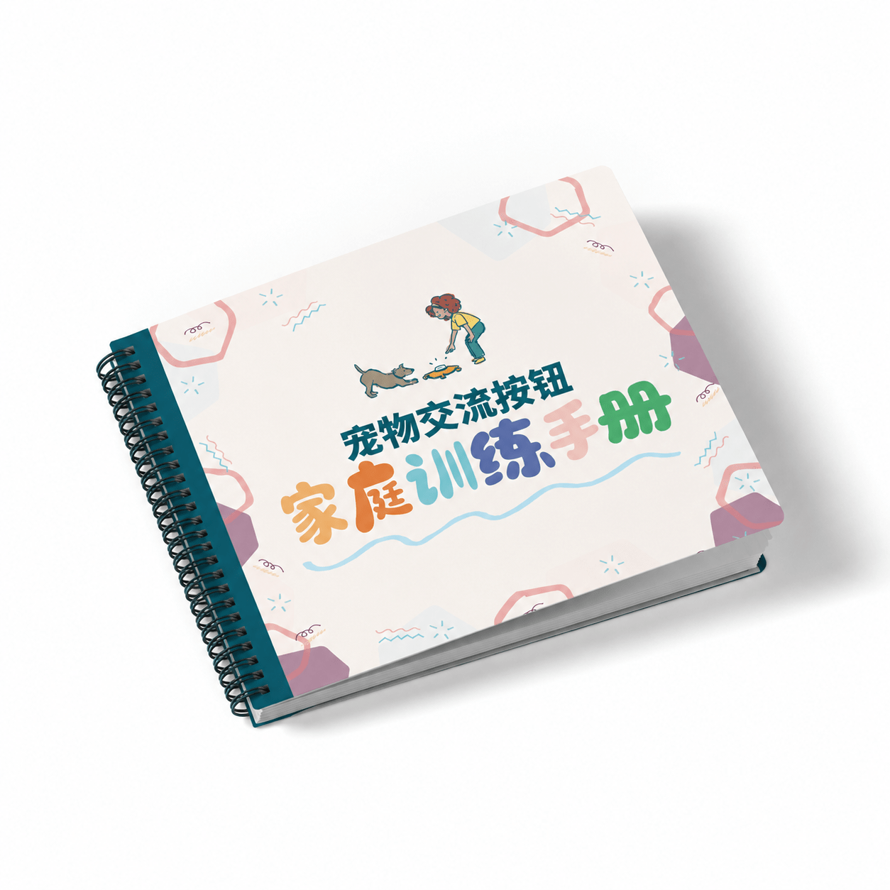 All-Ages Talking Buttons Workbook by FluentPet