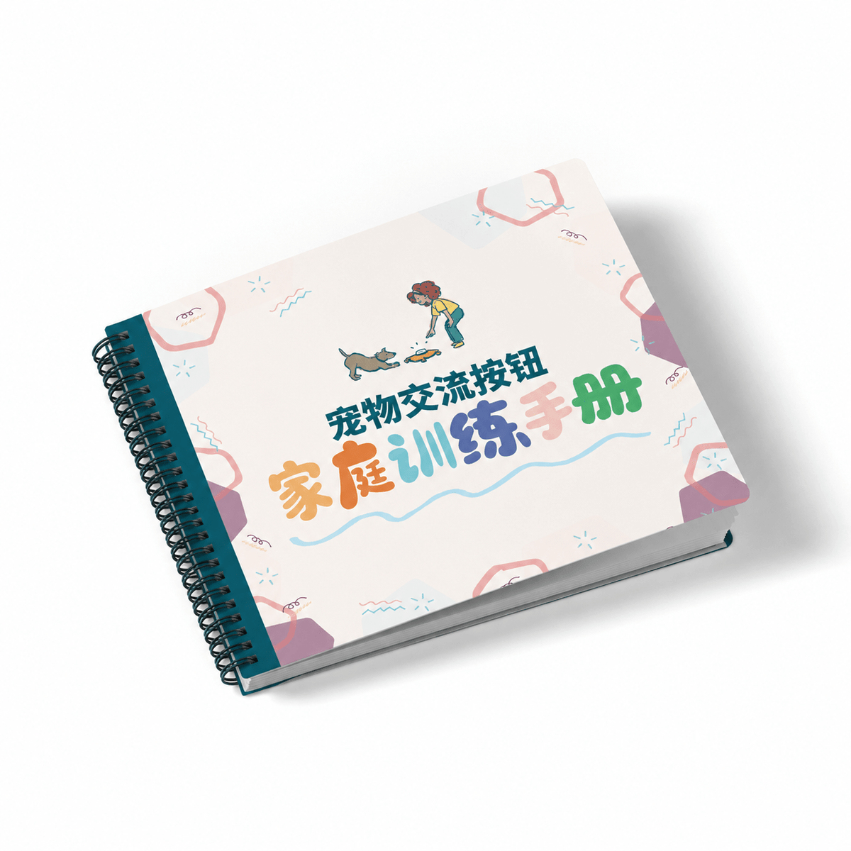 All-Ages Talking Buttons Workbook